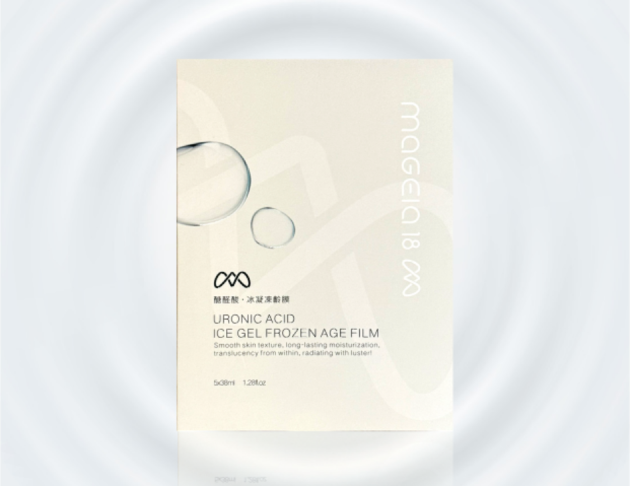 醣醛酸．冰凝凍齡膜
