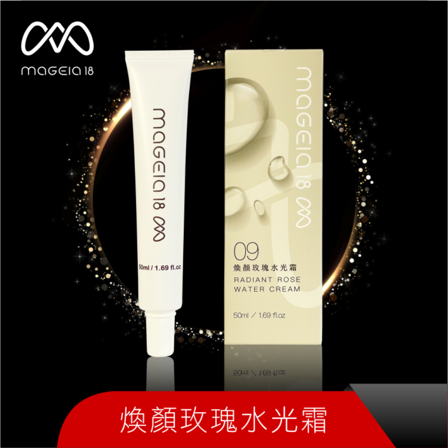 煥顏玫瑰水光霜