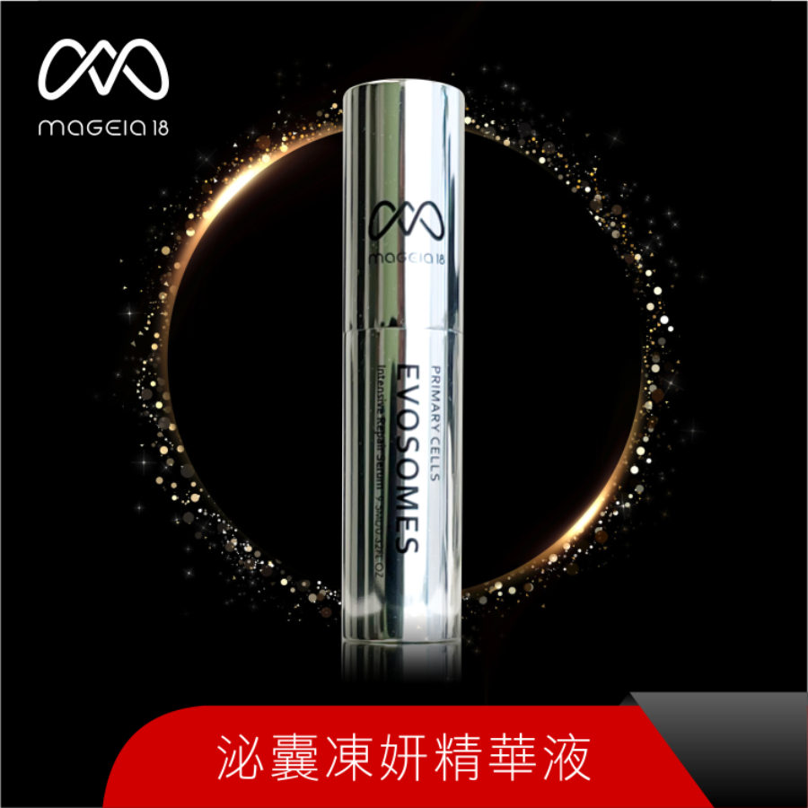 泌囊凍妍精華液